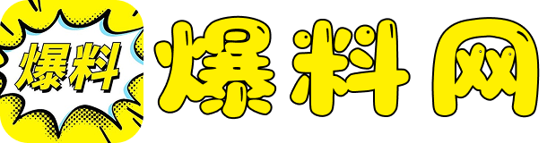 51吃瓜网在线观看