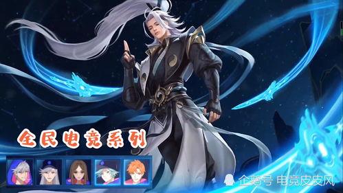 李白世冠爆料最新,揭秘电竞界新篇章 第2张 李白世冠爆料最新,揭秘电竞界新篇章 第2张