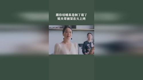 姐夫哥最新爆料视频
