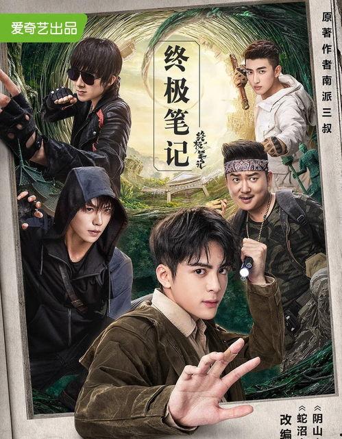 封神男团爆料事件视频,揭秘娱乐圈幕后真相
