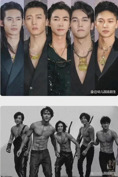 封神男团爆料事件视频,揭秘娱乐圈幕后真相 第2张 封神男团爆料事件视频,揭秘娱乐圈幕后真相 第2张