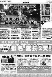 新闻爆料热线电话湛江,倾听民声,守护正义 第3张 新闻爆料热线电话湛江,倾听民声,守护正义 第3张