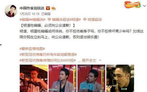 爆料娱乐圈博主推荐,揭秘明星背后的故事与真相