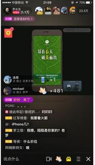 小锤子精彩爆料视频,精彩爆料视频背后的故事 第2张 小锤子精彩爆料视频,精彩爆料视频背后的故事 第2张