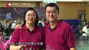 郭德纲夫妻爆料事件视频,揭秘娱乐圈背后的真相 第3张 郭德纲夫妻爆料事件视频,揭秘娱乐圈背后的真相 第3张