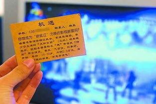 最新爆料电话是多少啊,神秘电话号码曝光，揭秘事件背后真相