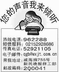 最新爆料电话是多少啊,神秘电话号码曝光,揭秘事件背后真相 第2张 最新爆料电话是多少啊,神秘电话号码曝光,揭秘事件背后真相 第2张