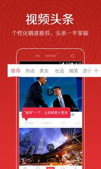 爆料小说视频下载,一键获取独家内容 第2张 爆料小说视频下载,一键获取独家内容 第2张