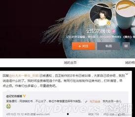 爆料小说视频下载,一键获取独家内容 第3张 爆料小说视频下载,一键获取独家内容 第3张