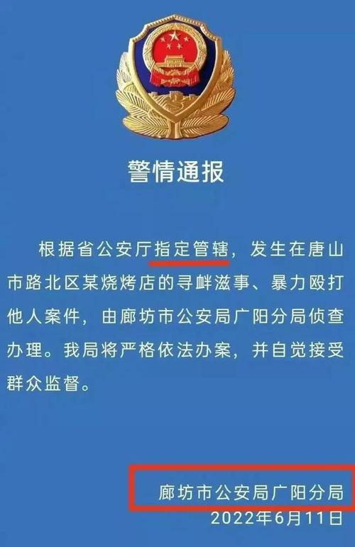 最新烧烤店爆料事件案例,最新爆料事件引发关注 第2张 最新烧烤店爆料事件案例,最新爆料事件引发关注 第2张