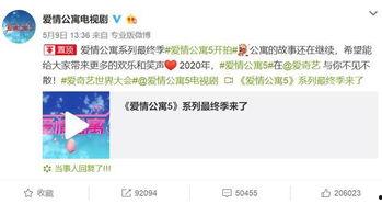 四年恋情爆料视频大全集,甜蜜瞬间与分手真相大公开 第2张 四年恋情爆料视频大全集,甜蜜瞬间与分手真相大公开 第2张