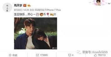 四年恋情爆料视频大全集,甜蜜瞬间与分手真相大公开 第3张 四年恋情爆料视频大全集,甜蜜瞬间与分手真相大公开 第3张