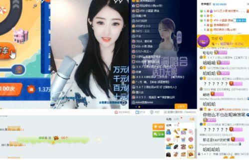 主播爆料主播结婚视频播放,甜蜜婚礼视频引网友热议 第2张 主播爆料主播结婚视频播放,甜蜜婚礼视频引网友热议 第2张