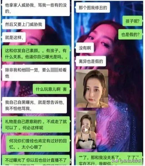 主播爆料主播结婚视频播放,甜蜜婚礼视频引网友热议 第3张 主播爆料主播结婚视频播放,甜蜜婚礼视频引网友热议 第3张