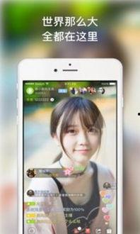 娱乐吃瓜聊天直播软件,吃瓜聊天新潮流 第3张 娱乐吃瓜聊天直播软件,吃瓜聊天新潮流 第3张