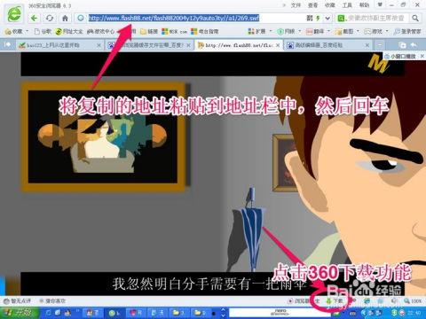 最新动画爆料视频下载网站,热门网站下载攻略大公开! 第2张 最新动画爆料视频下载网站,热门网站下载攻略大公开! 第2张
