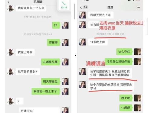 娱乐吃瓜王大炮电钻,揭秘娱乐吃瓜王背后的故事 第2张 娱乐吃瓜王大炮电钻,揭秘娱乐吃瓜王背后的故事 第2张