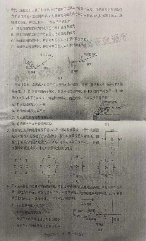 阿诺最新爆料新闻报道是真的吗,新闻报道真实性揭秘 第1张 阿诺最新爆料新闻报道是真的吗,新闻报道真实性揭秘 第1张