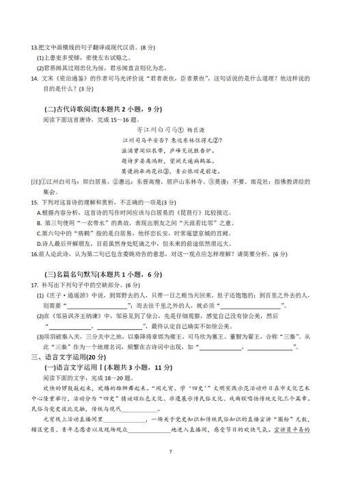 阿诺最新爆料新闻报道是真的吗,新闻报道真实性揭秘 第2张 阿诺最新爆料新闻报道是真的吗,新闻报道真实性揭秘 第2张