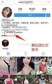 网红爆料出轨明星视频播放,引发网友热议