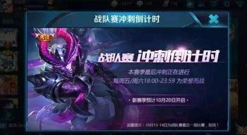 终极皮肤爆料最新,全新英雄造型惊艳亮相，带你领略游戏视觉盛宴