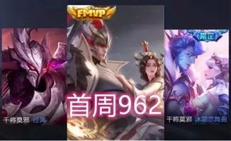终极皮肤爆料最新,全新英雄造型惊艳亮相,带你领略游戏视觉盛宴 第2张 终极皮肤爆料最新,全新英雄造型惊艳亮相,带你领略游戏视觉盛宴 第2张