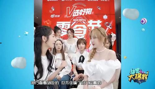 娱乐圈大爆料刘些宁视频,娱乐圈幕后真相大曝光! 第3张 娱乐圈大爆料刘些宁视频,娱乐圈幕后真相大曝光! 第3张
