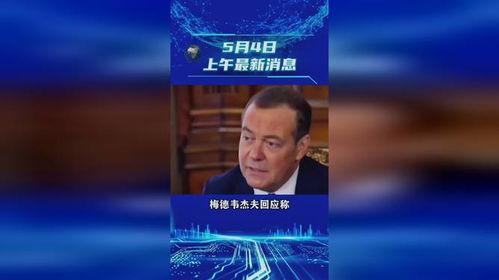日本最新局势爆料新闻,最新爆料揭示权力斗争背后真相”