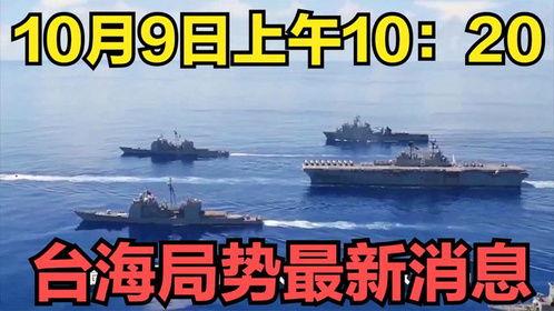 日本最新局势爆料新闻,最新爆料揭示权力斗争背后真相” 第2张 日本最新局势爆料新闻,最新爆料揭示权力斗争背后真相” 第2张
