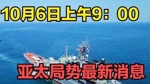 日本最新局势爆料新闻,最新爆料揭示权力斗争背后真相” 第3张 日本最新局势爆料新闻,最新爆料揭示权力斗争背后真相” 第3张