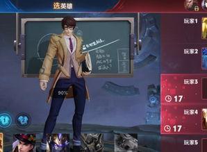 新鹰眼爆料视频
