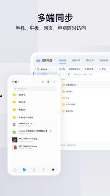 今日爆料小说下载百度网盘,小说下载百度网盘，独家爆料带你领略网络文学新潮流