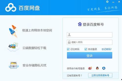 今日爆料小说下载百度网盘,小说下载百度网盘,独家爆料带你领略网络文学新潮流 第3张 今日爆料小说下载百度网盘,小说下载百度网盘,独家爆料带你领略网络文学新潮流 第3张