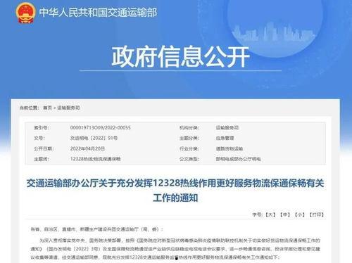 蓬莱新闻爆料电话查询网,揭秘本地新闻线索获取新途径