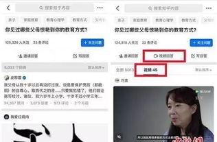 知乎梁辰直播爆料视频下载,揭秘知乎内部爆料视频背后的故事 第2张 知乎梁辰直播爆料视频下载,揭秘知乎内部爆料视频背后的故事 第2张