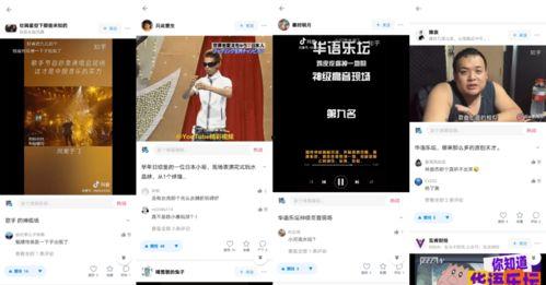 知乎梁辰直播爆料视频下载,揭秘知乎内部爆料视频背后的故事 第3张 知乎梁辰直播爆料视频下载,揭秘知乎内部爆料视频背后的故事 第3张