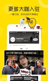 丑角内鬼爆料视频播放下载,揭秘幕后的惊人真相