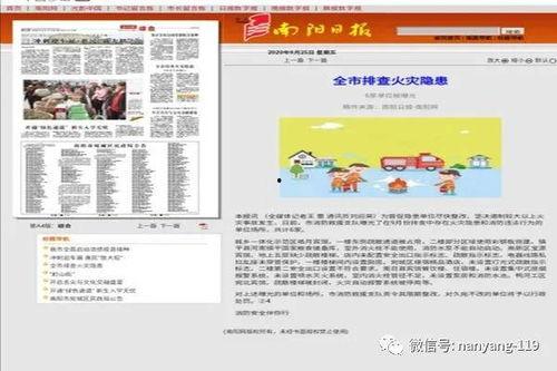 能爆料个人的新闻媒体,哪些媒体曾爆出个人隐私新闻