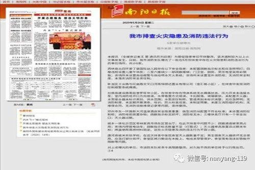 能爆料个人的新闻媒体,哪些媒体曾爆出个人隐私新闻 第2张 能爆料个人的新闻媒体,哪些媒体曾爆出个人隐私新闻 第2张