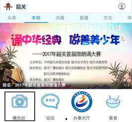 能爆料个人的新闻媒体,哪些媒体曾爆出个人隐私新闻 第3张 能爆料个人的新闻媒体,哪些媒体曾爆出个人隐私新闻 第3张