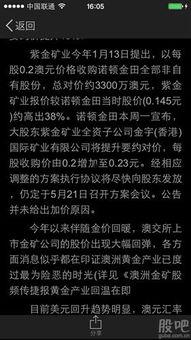 今天爆料的新闻是什么意思,今日热点事件深度解析 第2张 今天爆料的新闻是什么意思,今日热点事件深度解析 第2张