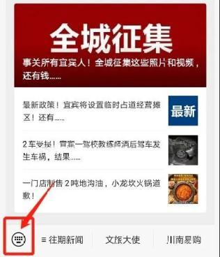 今天爆料的新闻是什么意思,今日热点事件深度解析 第3张 今天爆料的新闻是什么意思,今日热点事件深度解析 第3张