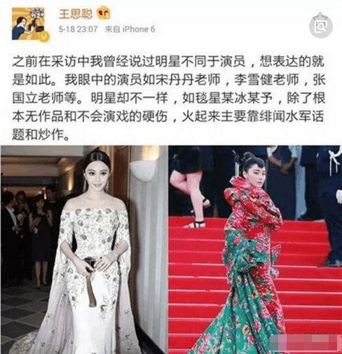 粉丝爆料王思聪视频,粉丝爆料背后的真相揭秘 第2张 粉丝爆料王思聪视频,粉丝爆料背后的真相揭秘 第2张