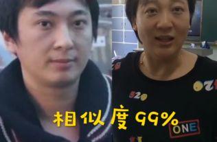 粉丝爆料王思聪视频,粉丝爆料背后的真相揭秘 第3张 粉丝爆料王思聪视频,粉丝爆料背后的真相揭秘 第3张