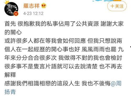 娱乐圈爆料的真实性如何保证,揭秘真实与虚构的界限