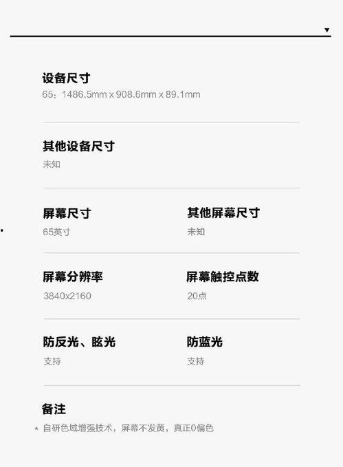 新品最新爆料视频下载,最新爆料视频深度解析,亮点抢先看! 第3张 新品最新爆料视频下载,最新爆料视频深度解析,亮点抢先看! 第3张