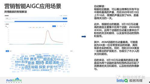 小程序今日爆料前线下载,揭秘热门事件幕后真相 第2张 小程序今日爆料前线下载,揭秘热门事件幕后真相 第2张
