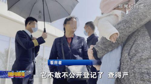 虎门记者爆料视频最新,揭秘事件背后惊人真相 第2张 虎门记者爆料视频最新,揭秘事件背后惊人真相 第2张