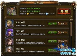 cfhd最新爆料新兵种,CFHD最新爆料揭秘未来战场新力量 第2张 cfhd最新爆料新兵种,CFHD最新爆料揭秘未来战场新力量 第2张