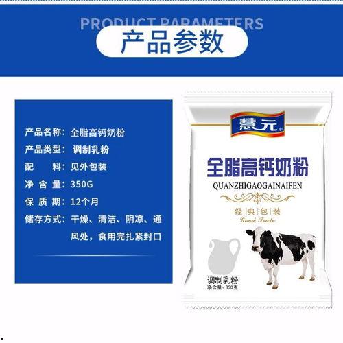 成人奶粉爆料视频大全,爆料视频大全深度解析 第3张 成人奶粉爆料视频大全,爆料视频大全深度解析 第3张